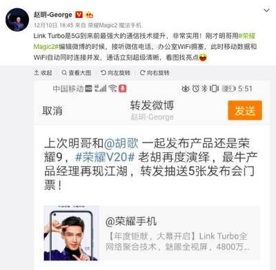 实测荣耀Magic2 Link Turbo网速，iPhone XS竟落后？