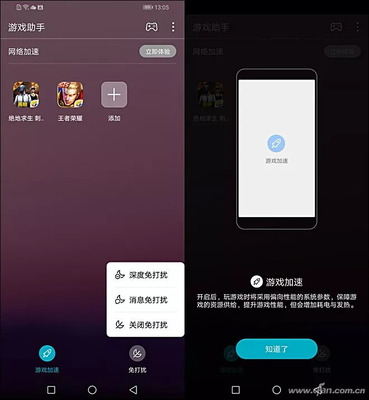 千元机的全面进化之旅！荣耀8X深度评测体验
